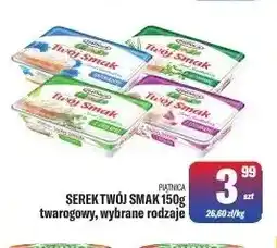 TomiMarkt Serek twarogowy Twój Smak Piątnica oferta