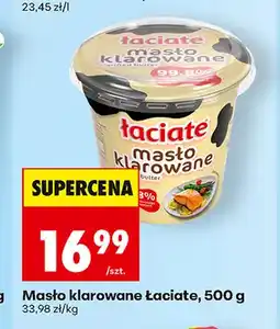 Biedronka Masło klarowane Łaciate oferta