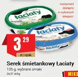 Premium Nasz Sklep Serek śmietankowy Łaciaty oferta