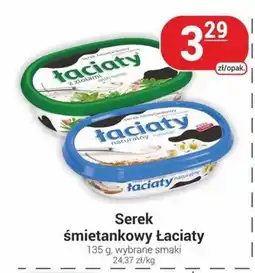 Delikatesy Sezam Serek śmietankowy Łaciaty oferta