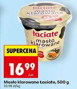 Biedronka Masło klarowane Łaciate, 500 g oferta