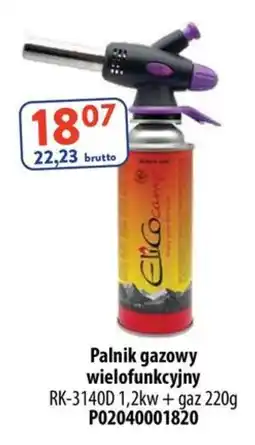 AT Palnik gazowy wielofunkcyjny oferta