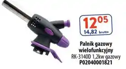 AT Palnik gazowy wielofunkcyjny oferta