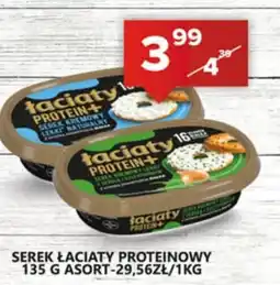 Spiżarnia Smakosza Serek Łaciaty Proteinowy oferta