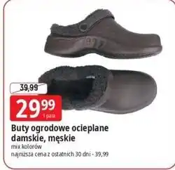 E.Leclerc Buty ogrodowe ocieplane damskie, męskie oferta