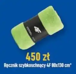 Eurocash Ręcznik szybkooschnący 4F oferta
