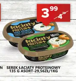 Spiżarnia Smakosza Serek Łaciaty oferta