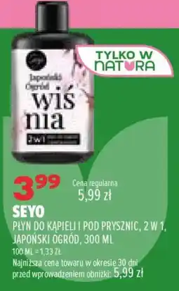 Drogerie Natura SEYO Płyn do kąpieli i pod prysznic, 2 w 1, Japoński ogród oferta