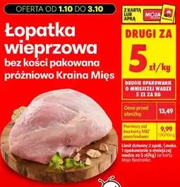 Biedronka Łopatka wieprzowa bez kości pakowana próżniowo Kraina Mięs oferta