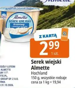 E.Leclerc Ser wiejski Almette Hochland oferta