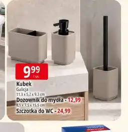 E.Leclerc Kubek Galicja oferta