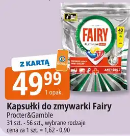 E.Leclerc Kapsułki do zmywarki Fairy oferta