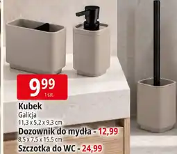 E.Leclerc Kubek Galicja oferta