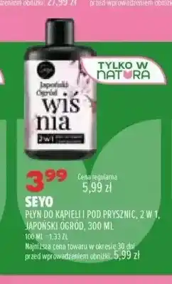 Drogerie Natura Płyn do kąpieli i pod prysznic 2 w 1 Japoński Ogród Seyo oferta