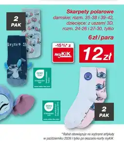 KiK Skarpety polarowe dziecięce z uszami 3D 2-pak Disney Stitch oferta
