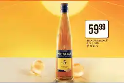 Dino Brandy Metaxa 5 oferta