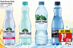 Hala Wola Woda Żywiec Zdrój oferta