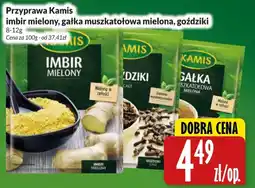 Hala Wola Przyprawa Kamis imbir mielony, gałka muszkatołowa mielona, goździki oferta