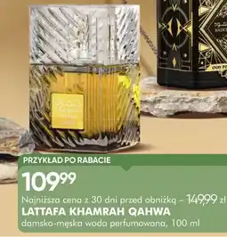 SuperPharm Lattafa Khamrah Qahwa oferta