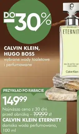 SuperPharm Calvin Klein Eternity oferta