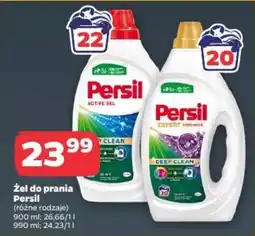 Netto Żel do prania Persil oferta