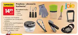 Biedronka Lejek Joie oferta