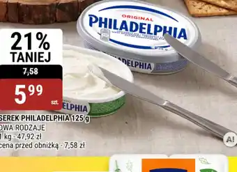 Serek Philadelphia