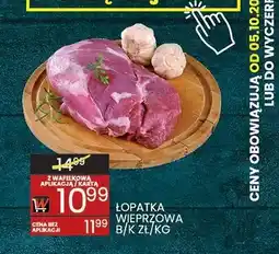 Wafelek Łopatka wieprzowa b/k oferta