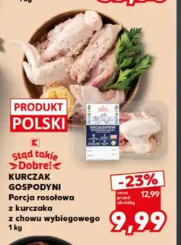 Kaufland Porcja rosołowa z kurczaka z chowu wybiegowego Kurczak Gospodyni oferta