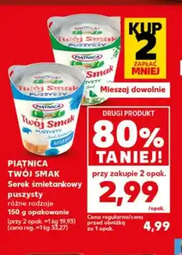 Kaufland Serek śmietankowy puszysty różne rodzaje Twój Smak Piątnica oferta
