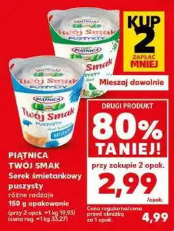 Kaufland PIĄTNICA TWÓJ SMAK Serek śmietankowy puszysty oferta