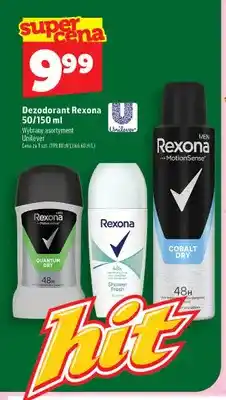 Topaz Dezodorant Rexona Men Quantum Dry oferta
