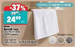 Biedronka Ręcznik Lexy oferta