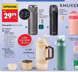 Biedronka Kubek oferta