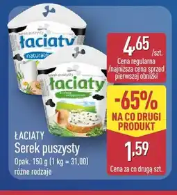 ALDI Serek puszysty naturalny Łaciate oferta