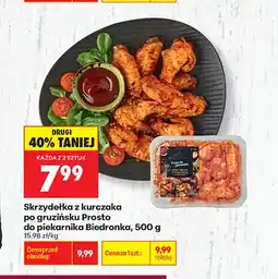 Biedronka Skrzydełka z kurczaka po gruzińsku Prosto do piekarnika Biedronka oferta