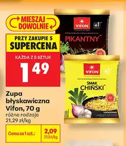 Biedronka Zupa błyskawiczna Smak Chiński łagodna Vifon oferta