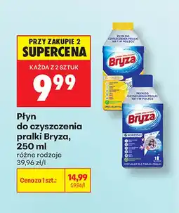 Biedronka Płyn do czyszczenia pralki Bryza oferta