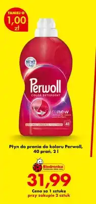 Biedronka Płyn do prania do koloru Perwoll 40 prań oferta