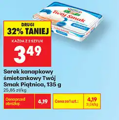 Biedronka Serek kanapkowy śmietankowy Twój Smak Piątnica oferta