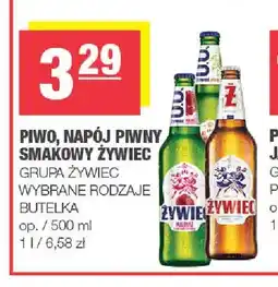 Spar Piwo Żywiec oferta