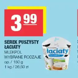 Spar Serek puszysty Łaciaty Mlekpol oferta