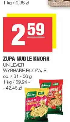 Spar Zupa Nudle Cheese-Carbonara Knorr oferta