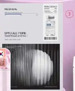 Hebe Mediheal spicule pore ampoule 1000 oferta