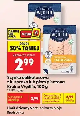 Biedronka Szynka delikatesowa z kurczaka lub Pierś Pieczona Kraina Wędlin, 100 g oferta