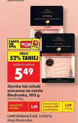Biedronka Szynka lub schab pieczone na maśle Biedronka, 100 g oferta