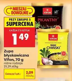 Biedronka Zupa błyskawiczna Vifon, 70 g oferta