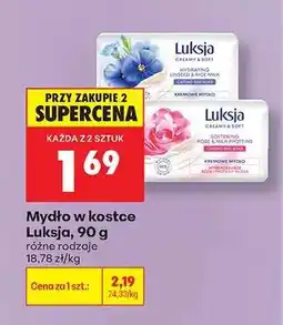 Biedronka Mydło w kostce Luksja, 90 g oferta