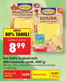 Biedronka Ser żółty w plastrach Włoszczowa oferta