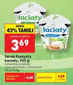 Biedronka Serek Puszysty Łaciaty oferta